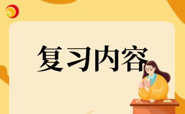 2024年菏泽成人高考专升本《民法》复习试题及答案(3)